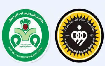 ترکیب سپاهان و ذوب‌آهن مشخص شد