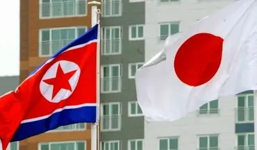 ژاپن: هیچ کس نمی‌تواند به کره شمالی خوش‌بین باشد
