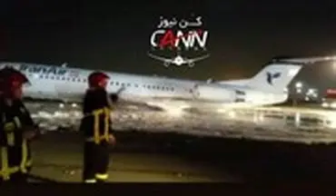 لحظه فرود و آتش گرفتن هواپیما روی باند مهرآباد