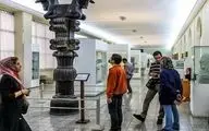 بازدید از موزه‌ها برای معلم‌ها و استادان رایگان شد

