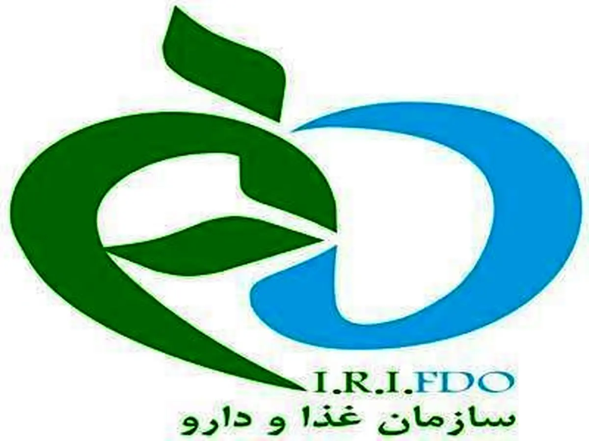 برخورد با عوامل تولید و فروش داروی لاغری گلوریا
