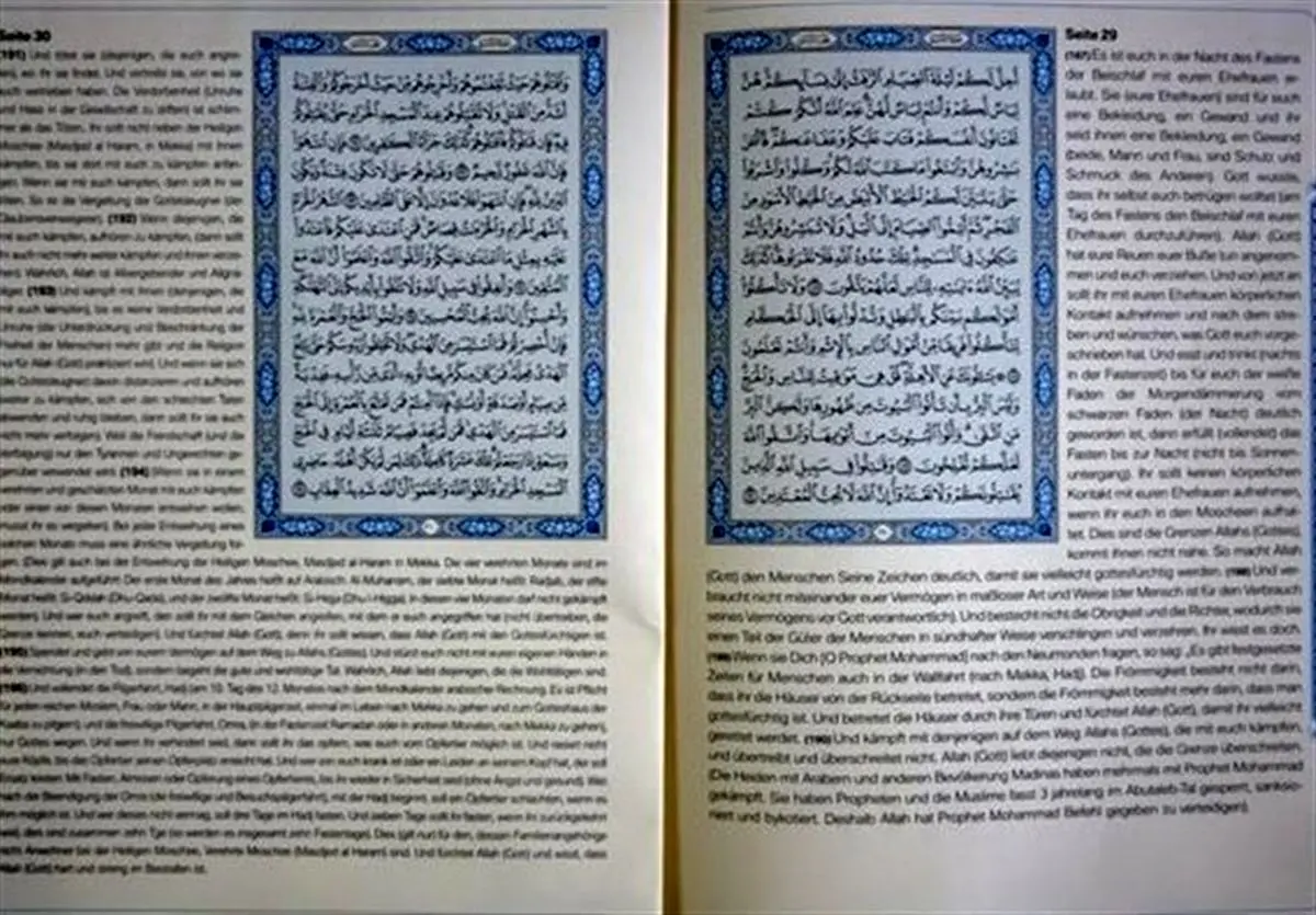 اعجاب دانشمند آمریکایی از اعجاز علمی قرآن