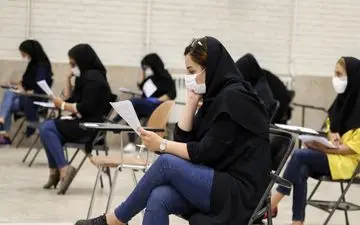 
اسامی نفرات برتر کنکور اعلام شد