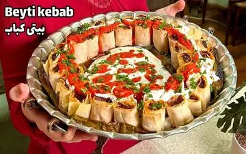 طرز تهیه بیتی کباب ترکیه‌ ای خوشمزه / دستور مجلسی به سبک سنتی