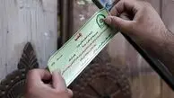 پلمپ 5 قلیان سرای متخلف در ایلام