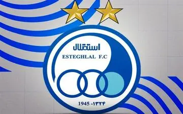 محکومیت حمله به اماکن ورزشی از سوی باشگاه استقلال 