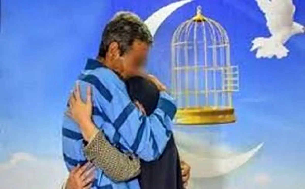آزادی ۱۱ زندانی جرائم غیر عمد / مساعدت اوقاف کرمانشاه در دومین مرحله از آزادی زندانیان