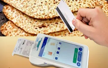 
زمان خرید نان با کارت نانوا مشخص شد