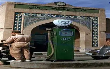عکس/ پمپ بنزین در قدیم 