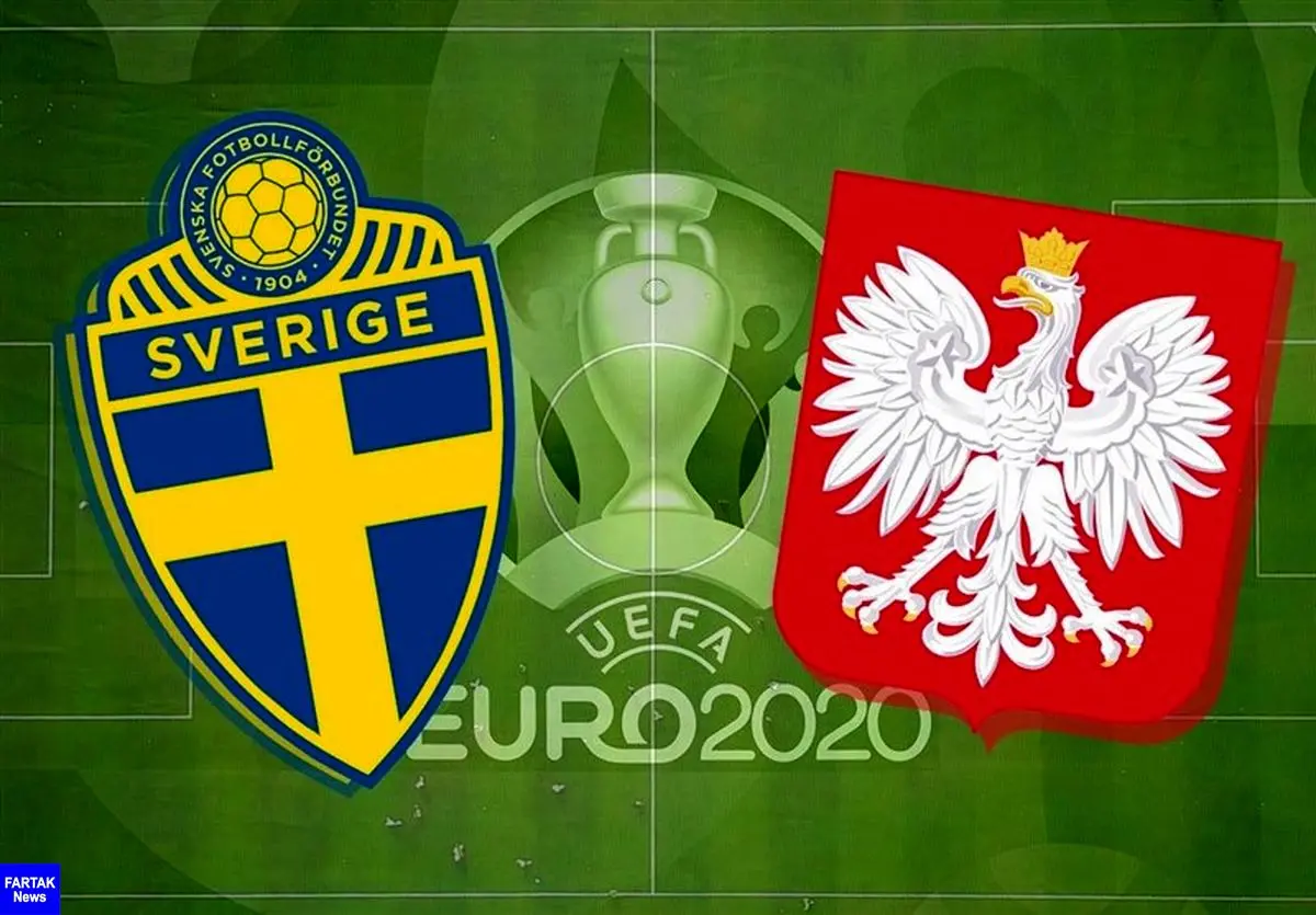 یورو ۲۰۲۰| ترکیب ۱۱ نفره تیم‌های ملی سوئد و لهستان مشخص شد
