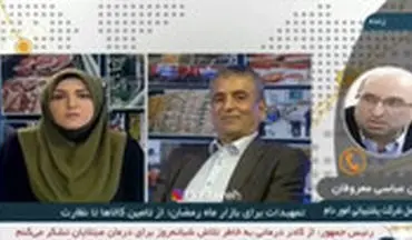  جر و بحث کلامی مجری زن شبکه خبر با مسئولی که مدل احمدی‌نژاد پاسخ می‌داد، بر سر قیمت گوشت گوساله!