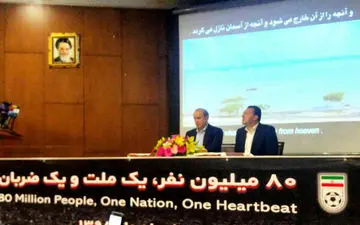 حضور ویلموتس در اولین نشست خبری