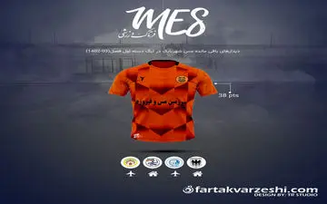 شهبا و مس شهربابک در انتظار پایان یافتن فصل