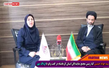 فرصت های بسیاری در گردشگری کرمانشاه وجود دارد 