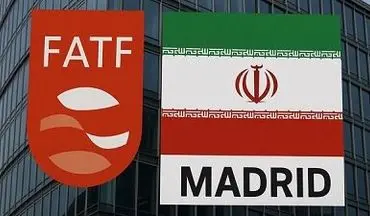 هیئت ایرانی در جلسۀ FATF: زیاده‌خواهی آمریکا ادامه دارد