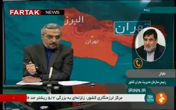 توضیحات رئیس ستاد مدیریت بحران کشور از آخرین تصمیمات گرفته شده + فیلم