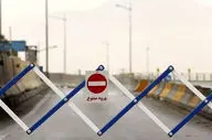 تردداز کرج و آزادراه تهران - شمال به سمت مازندران ممنوع شد