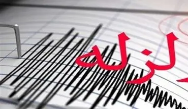 اعلام آماده‌باش به ۴ شهرستان خوزستان در پی زلزله دوگنبدان
