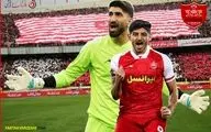 شرط پرسپولیس برای صلح در پرونده بیرانوند: بازگشت مهدی ترابی؟

