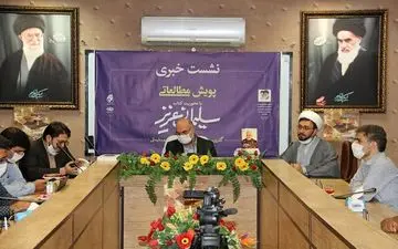 شرکت در مسابقه پویش "سلیمانی عزیز" تا 13 آبان
