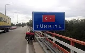 رویدادها و تحولات ترکیه در یک نگاه/ 15 شهریور