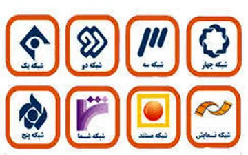 تلویزیون امروز چه فیلمهایی را پخش می کند؟+جدول 