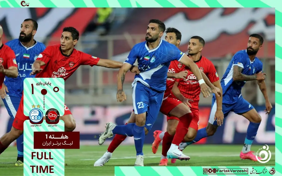 انتقام شیرین استقلال در تبریز؛ ساپینتو لیگ را با پیروزی شروع کرد
