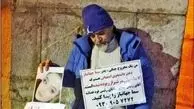  پدر دختر مفقود شده: نه به جایی وابسته هستم نه با کسی دشمنی دارم، فقط دنبال دخترم هستم 