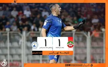 توقف بعثت کرمانشاه و پالایش نفت بندرعباس در آزادی