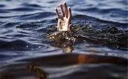پیدا شدن جسد جوان غرق شده در یکی از آبگیرهای اسدآباد