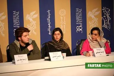 گزارش تصویری از کنفرانس خبری فیلم " ابر بارانش گرفت "