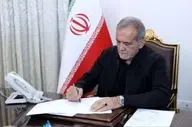 دستور مهم پزشکیان به وزیر بهداشت؛ اعمال نظام سطح‌بندی