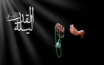 ذکرهای سفارش شده شب نوزدهم ماه رمضان