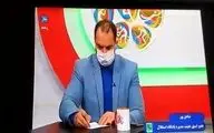 پیشنهاد نوین و کاربردی دکتر رضا صادق‌پور در رابطه با ارتقای جایگاه هیأت فوتبال در استان‌ها