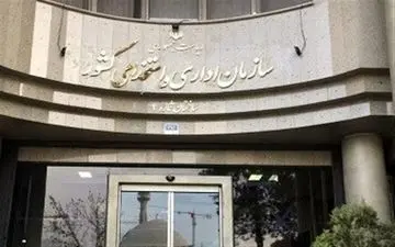 تعدیل کارمندان دارای حداقل 3 فرزند و بانوان باردار یا دارای فرزند شیرخوار ممنوع