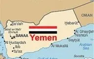 یک مقام یمنی : دستاوردهای امنیتی ما پیام‌هایی به دشمنان داخلی و خارجی است