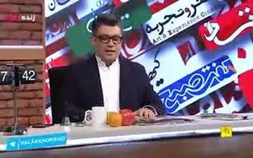 کنایه طنز رشیدپور به وعده‌های معروف احمدی‌نژاد+فیلم