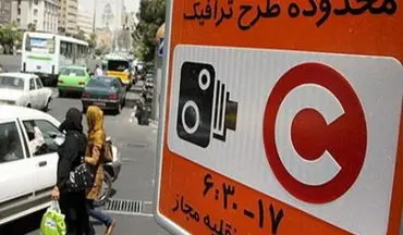 طرح زوج و فرد از درب منازل تهرانی‌ها اجرا می‌شود/ جریمه ۲۰۰هزار تومانی برای متخلفان