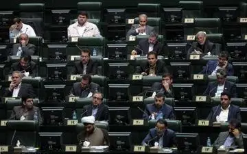  جلسه غیرعلنی مجلس با حضور رییس کل بانک مرکزی