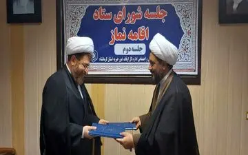 تفاهم‌نامه ترویج فرهنگ نماز به امضای مدیران کل اوقاف و تبلیغات اسلامی استان کرمانشاه رسید