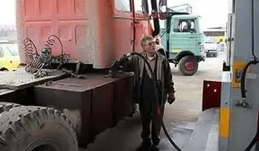  هزینه دریافت کارت گازوئیل در ۱۴۰۴ مشخص شد + مدارک 