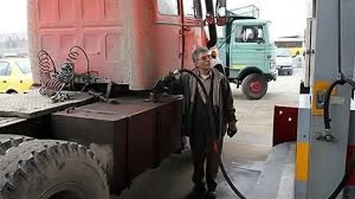   هزینه دریافت کارت گازوئیل در ۱۴۰۴ مشخص شد + مدارک 