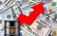 قیمت نفت امرز چند؟