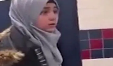 ضرب و شتم یک دختر سوری در آمریکا به دلیل داشتن حجاب + فیلم 