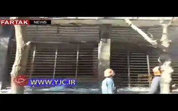 آشوبگران یک بانک را در شاهین‌شهر آتش زدند+ فیلم  