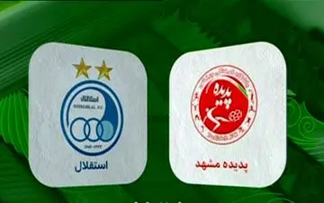 احتمال لغو دیدار استقلال و پدیده