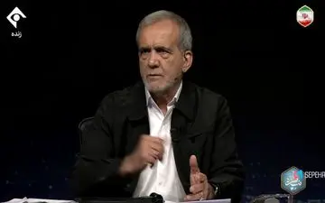 پزشکیان: بازار ارز خودش باید قیمت را مشخص کند! + ویدئو