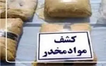 توقیف پژو پارس با 428 کیلوگرم هروئین