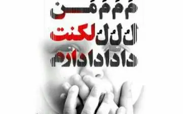 لکنت زبان، تشخیص و درمان