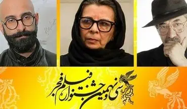 اعلام اسامی داوران بخش مسابقه تبلیغات سینمای ایران جشنواره فجر 39